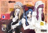 BUY NEW princess princess - 58970 Premium Anime Print Poster